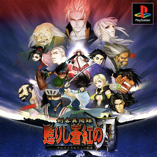 Kenkaku Ibunroku - Yomigaerishi Souku no Yaiba - Samurai Spirits Shinshou (Japan, Asia)
